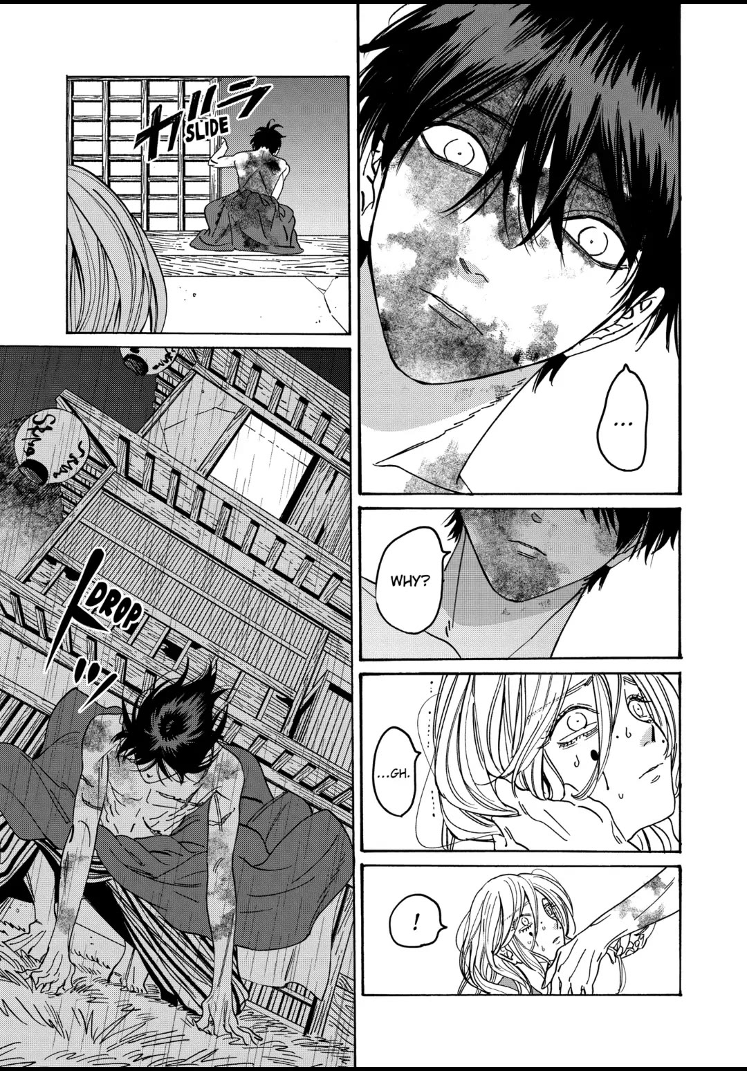 Hotaru no Yomeiri chapter 24 page 7