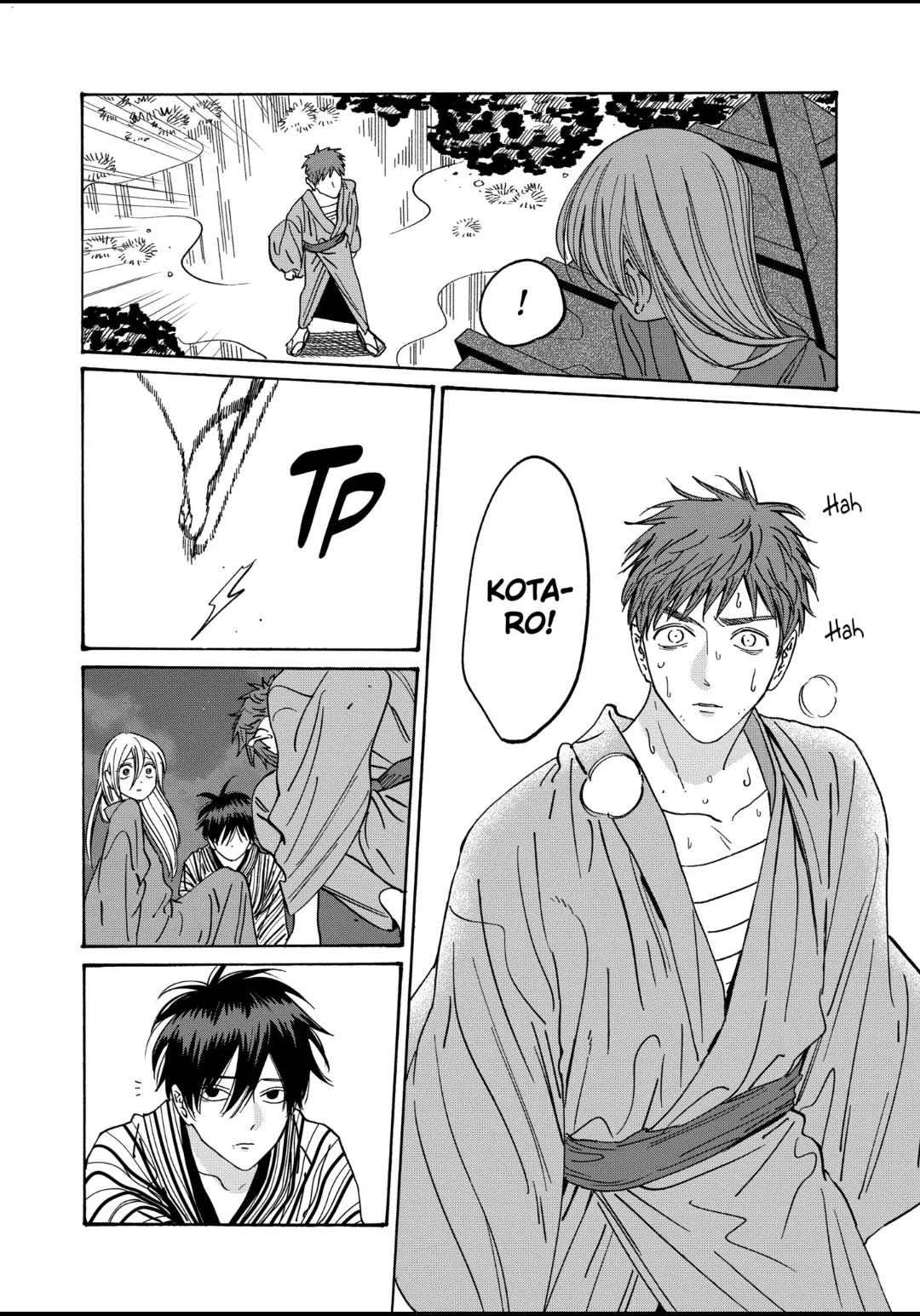 Hotaru no Yomeiri chapter 25 page 13