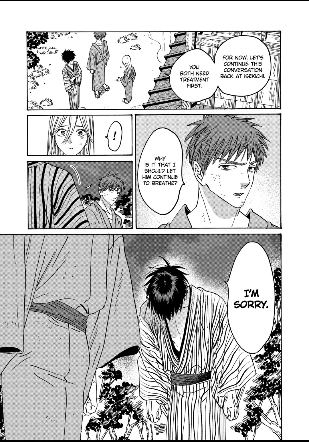 Hotaru no Yomeiri chapter 25 page 16