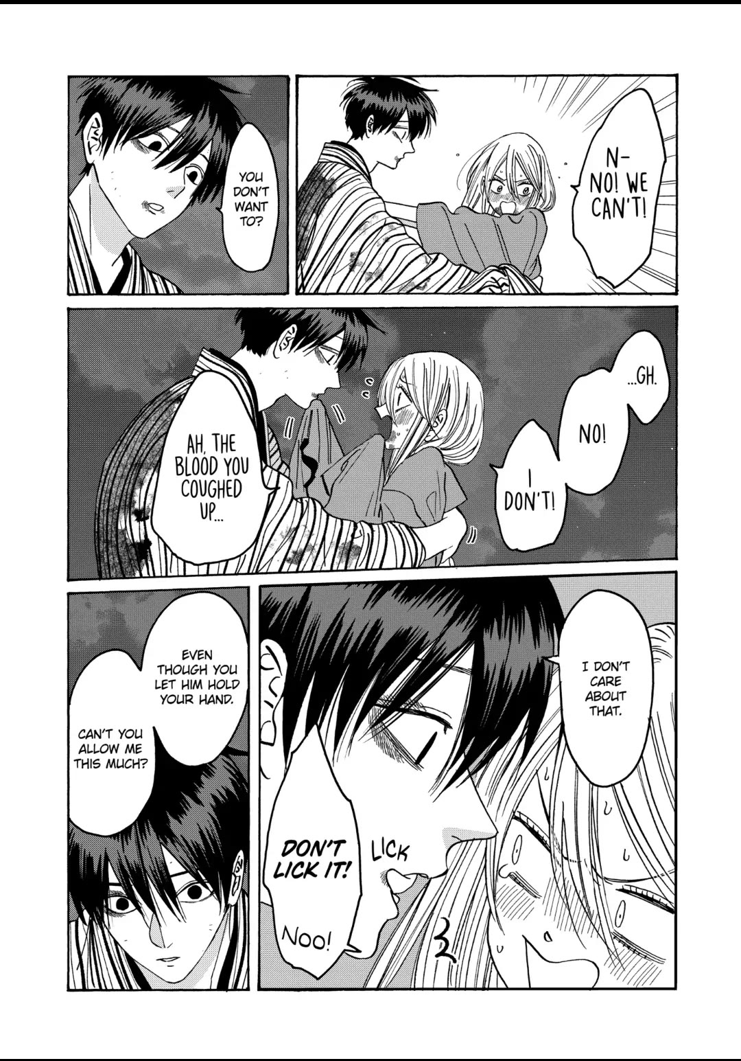 Hotaru no Yomeiri chapter 25 page 3