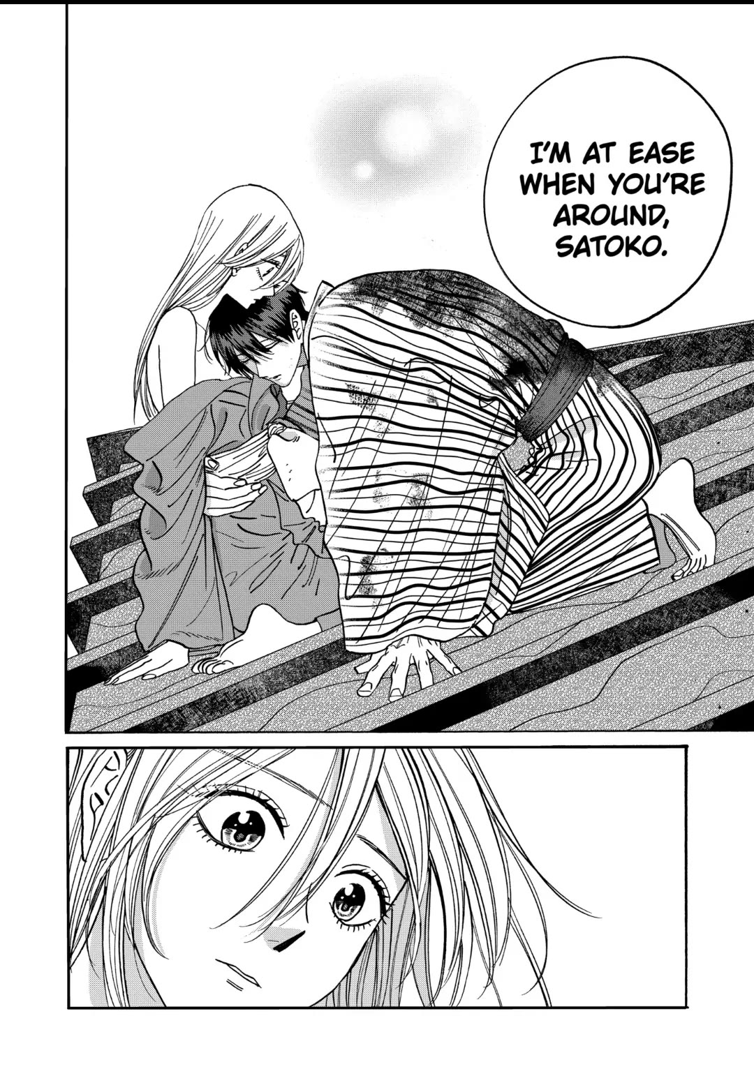 Hotaru no Yomeiri chapter 25 page 7