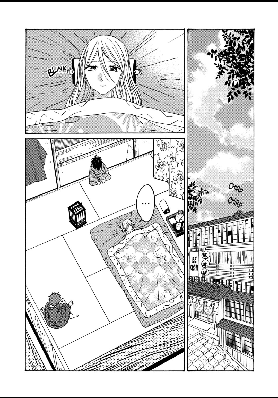 Hotaru no Yomeiri chapter 26 page 1