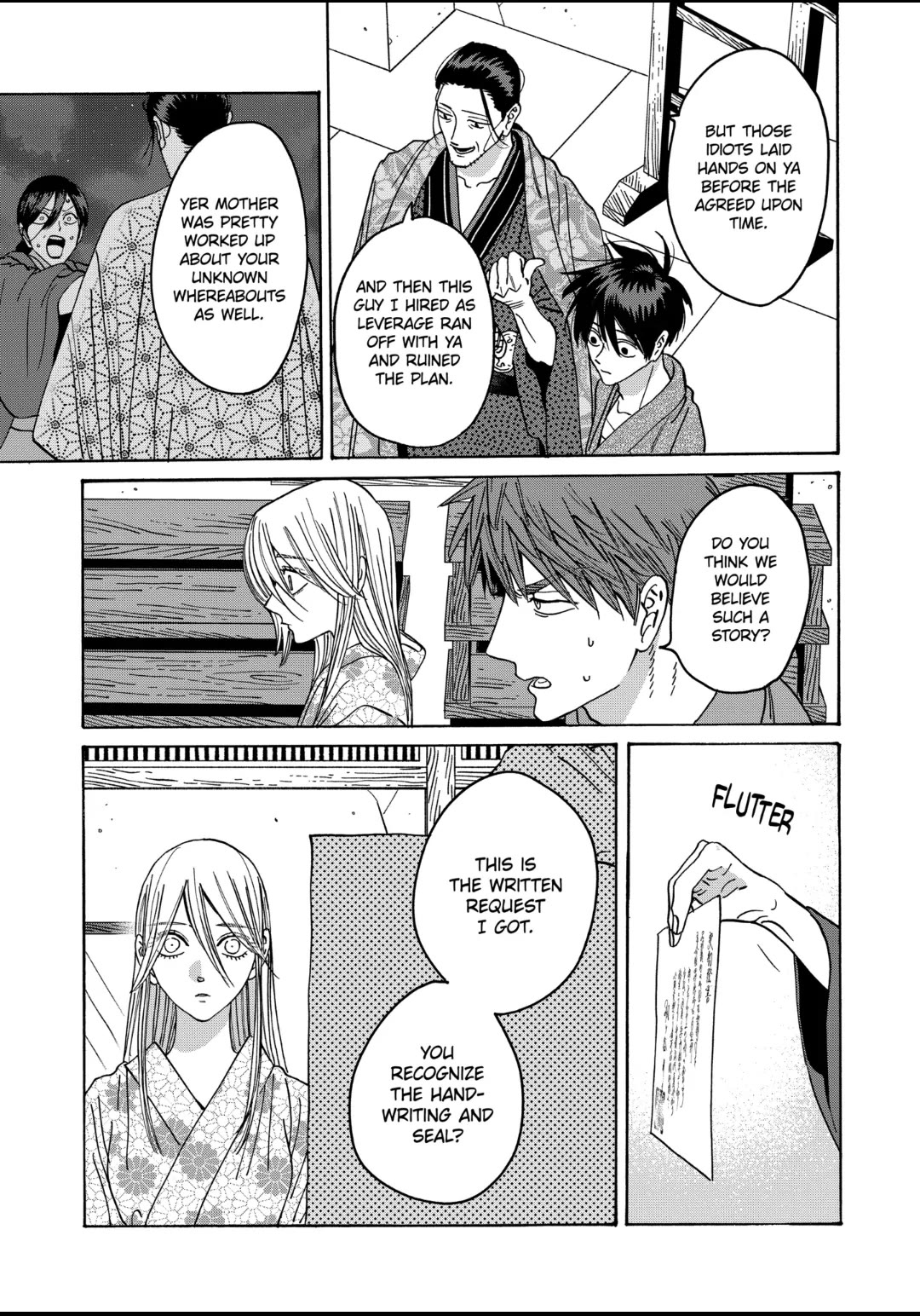 Hotaru no Yomeiri chapter 26 page 14