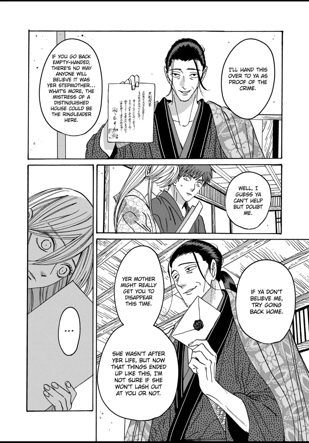 Hotaru no Yomeiri chapter 26 page 15