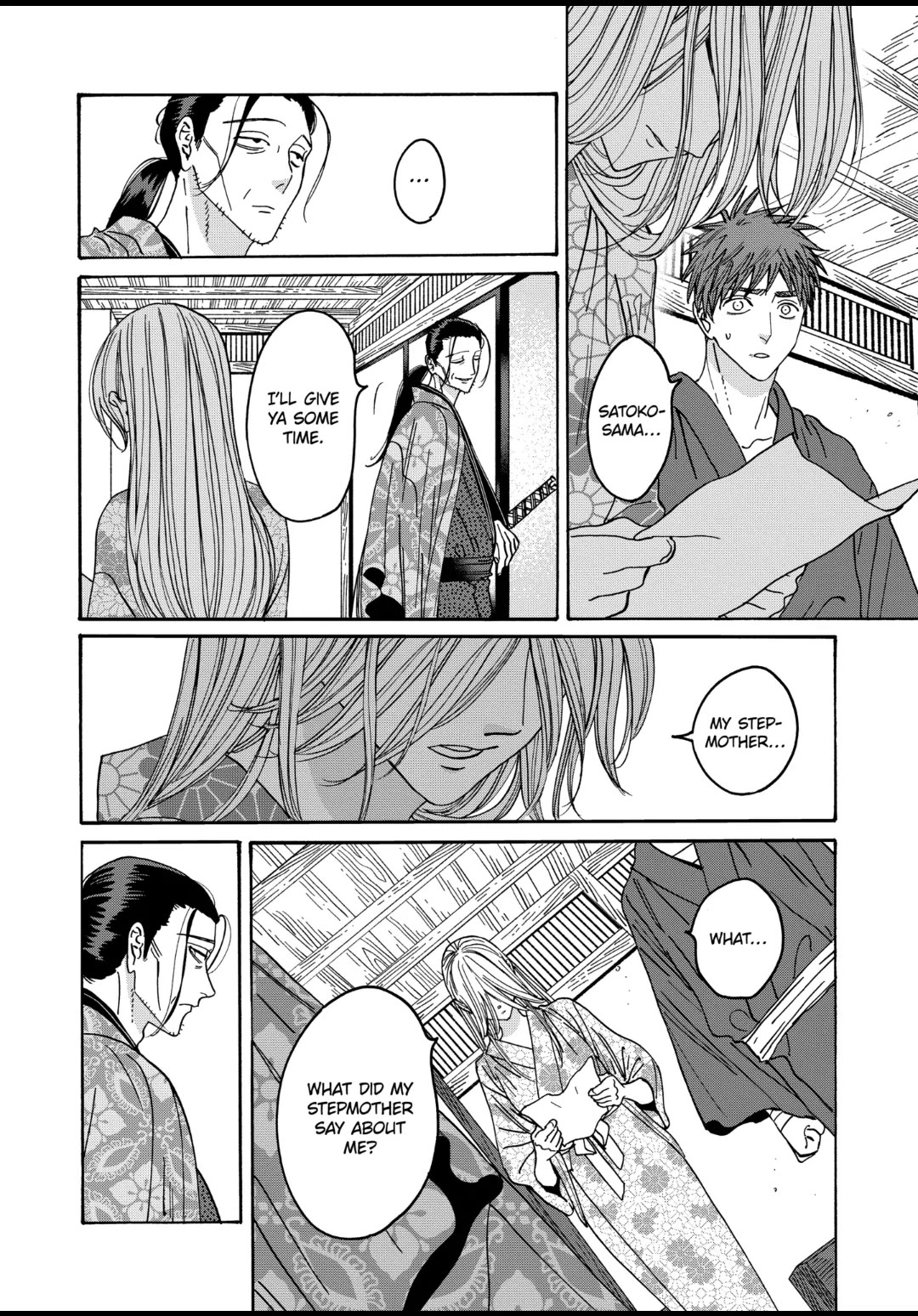 Hotaru no Yomeiri chapter 26 page 17