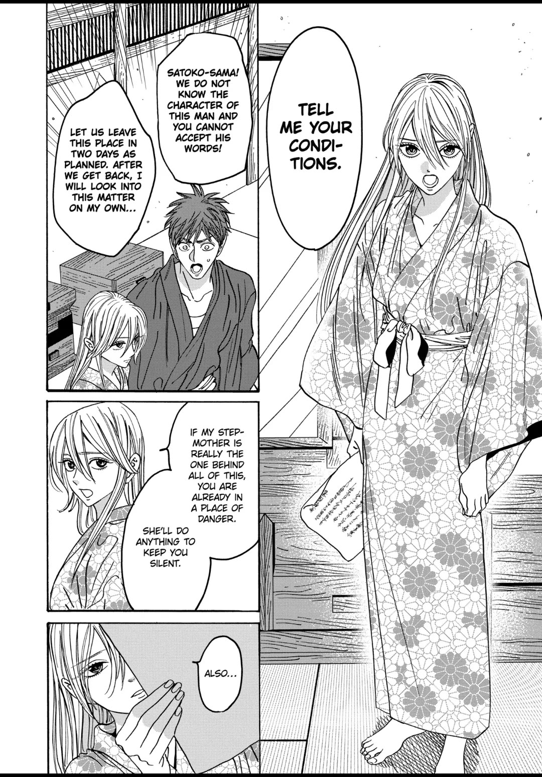 Hotaru no Yomeiri chapter 26 page 19