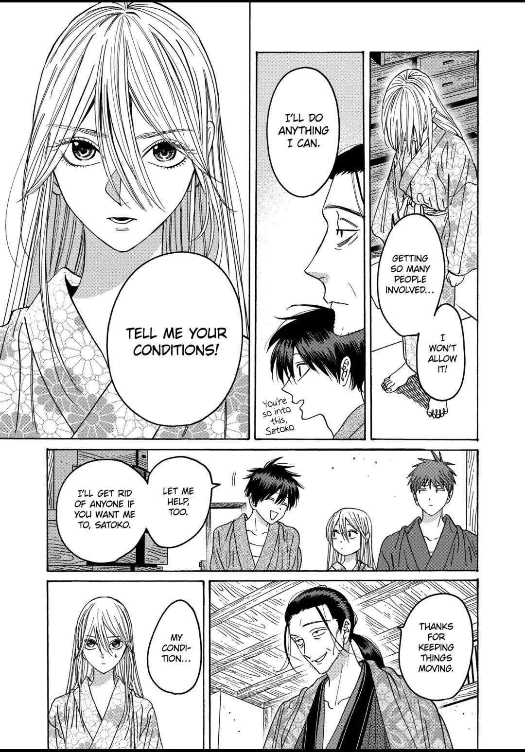 Hotaru no Yomeiri chapter 26 page 22