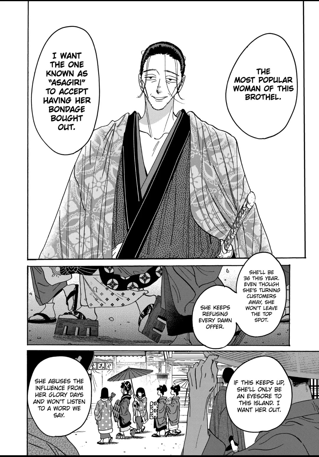 Hotaru no Yomeiri chapter 26 page 23