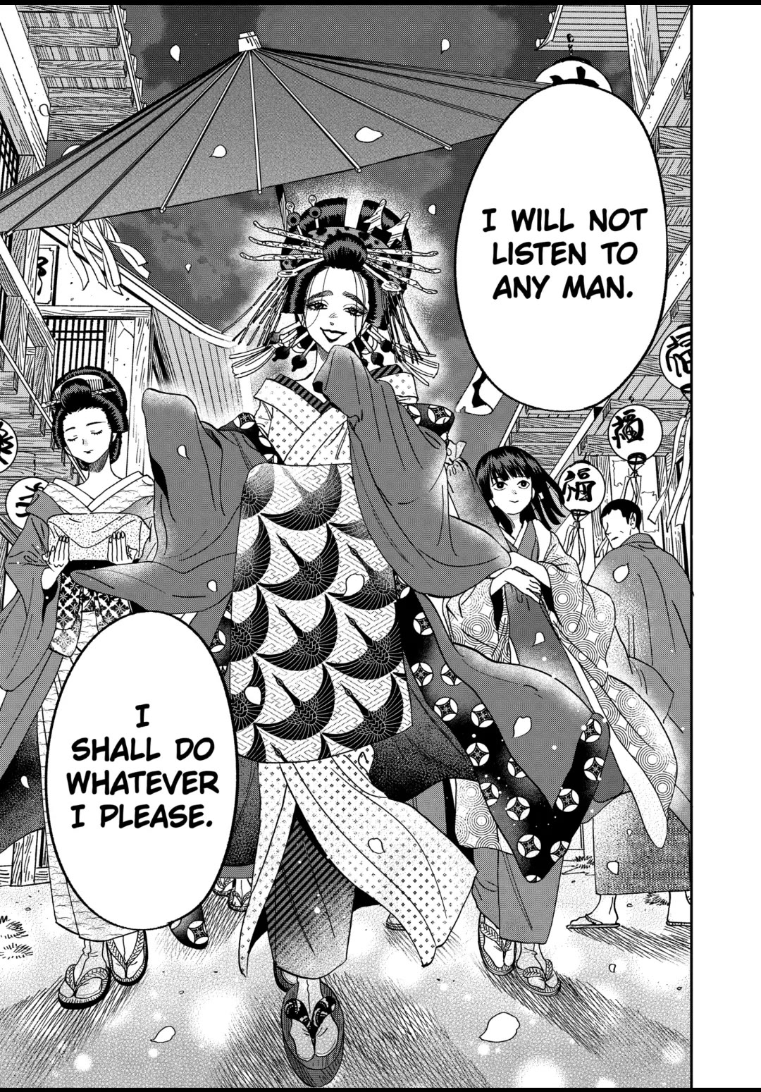 Hotaru no Yomeiri chapter 26 page 26