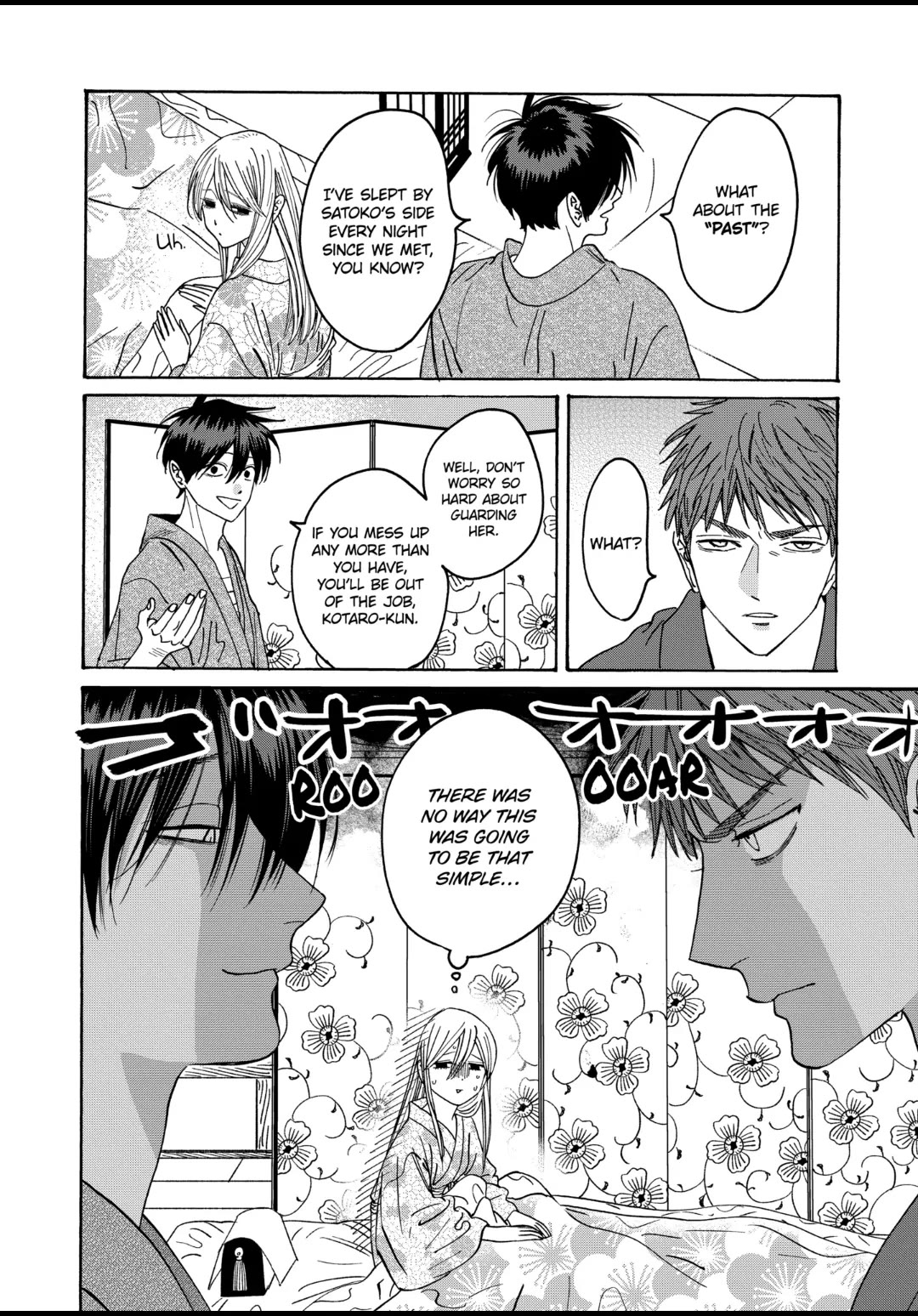 Hotaru no Yomeiri chapter 26 page 3