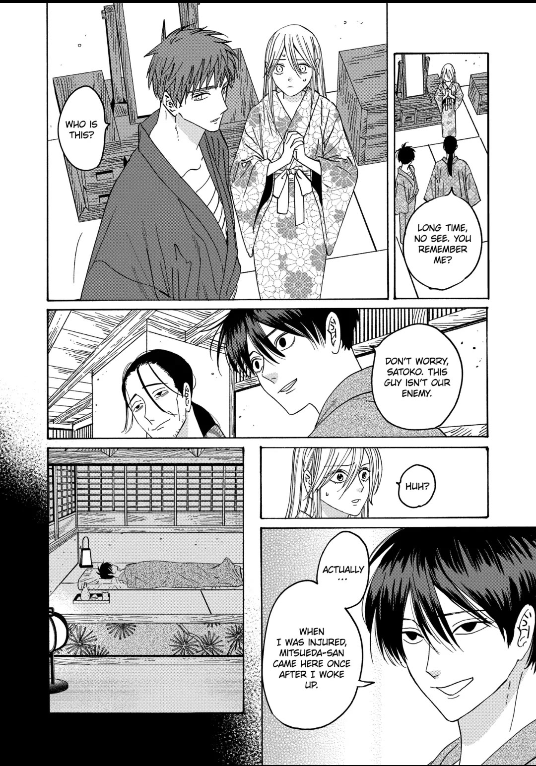 Hotaru no Yomeiri chapter 26 page 7