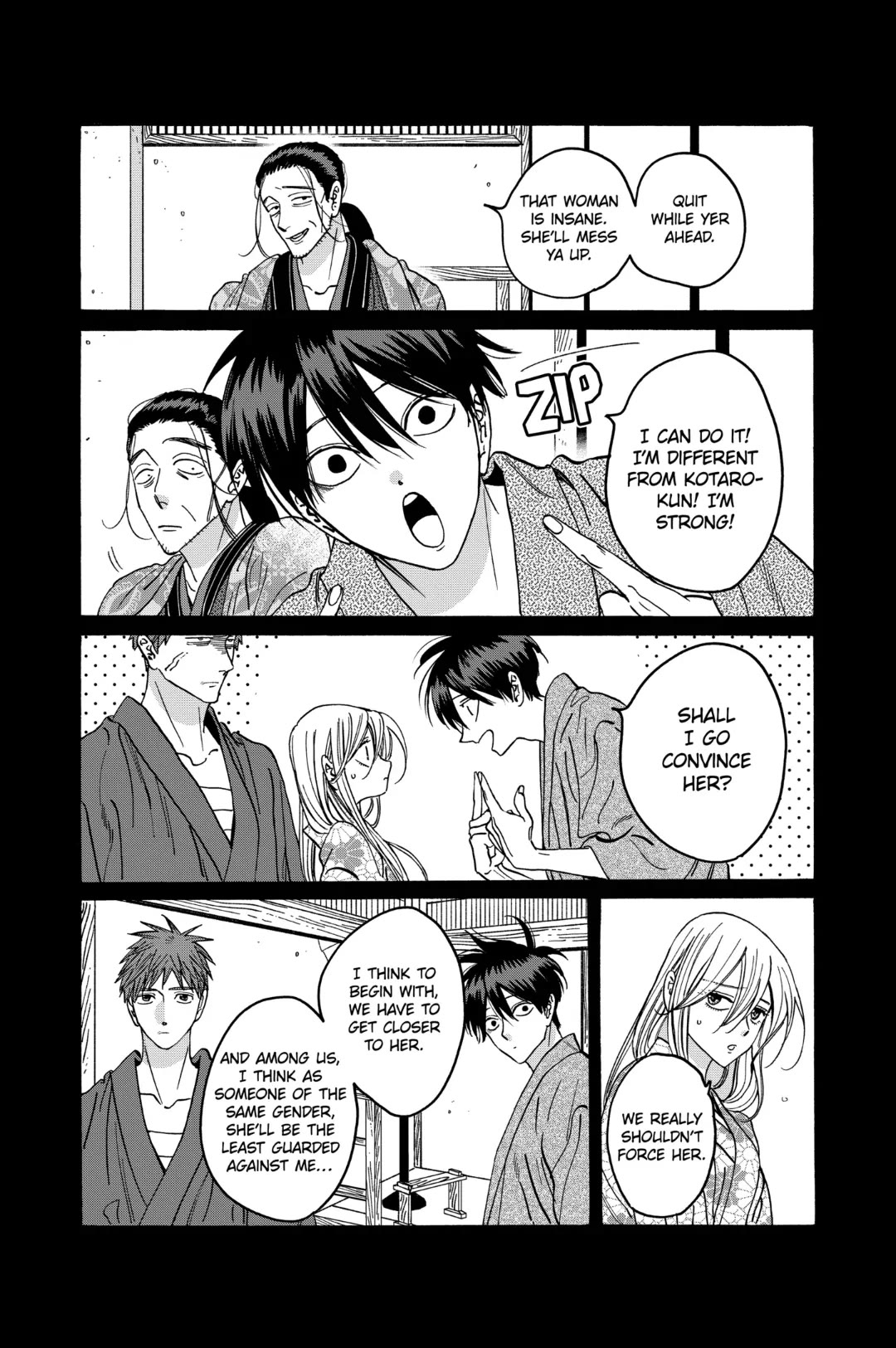 Hotaru no Yomeiri chapter 27 page 10