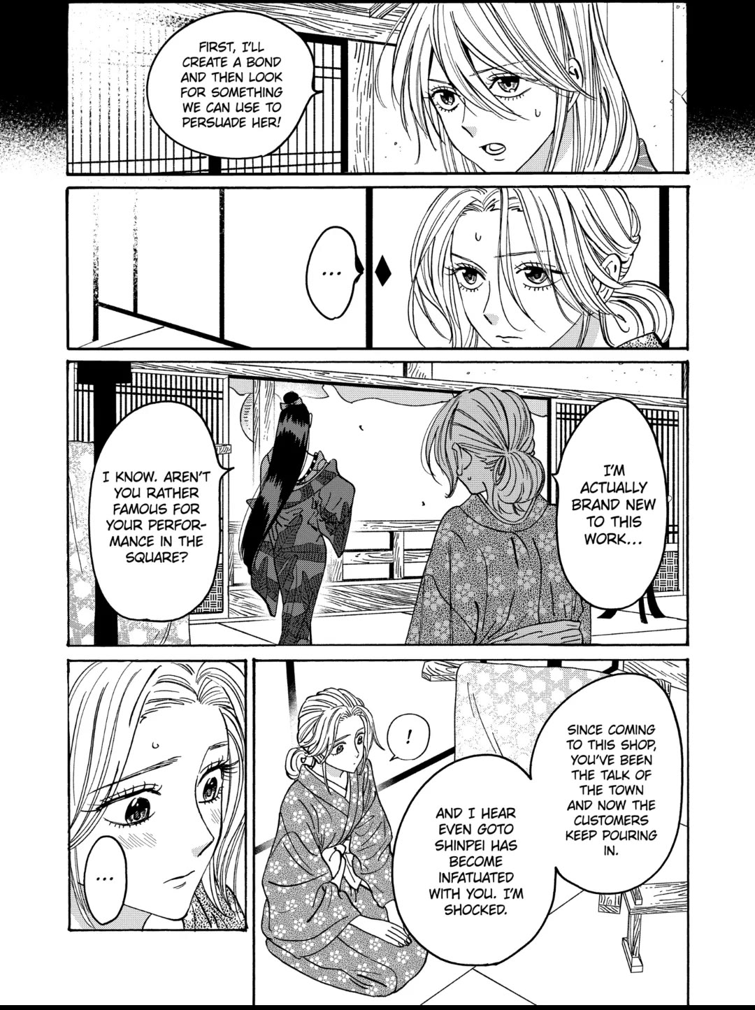 Hotaru no Yomeiri chapter 27 page 11