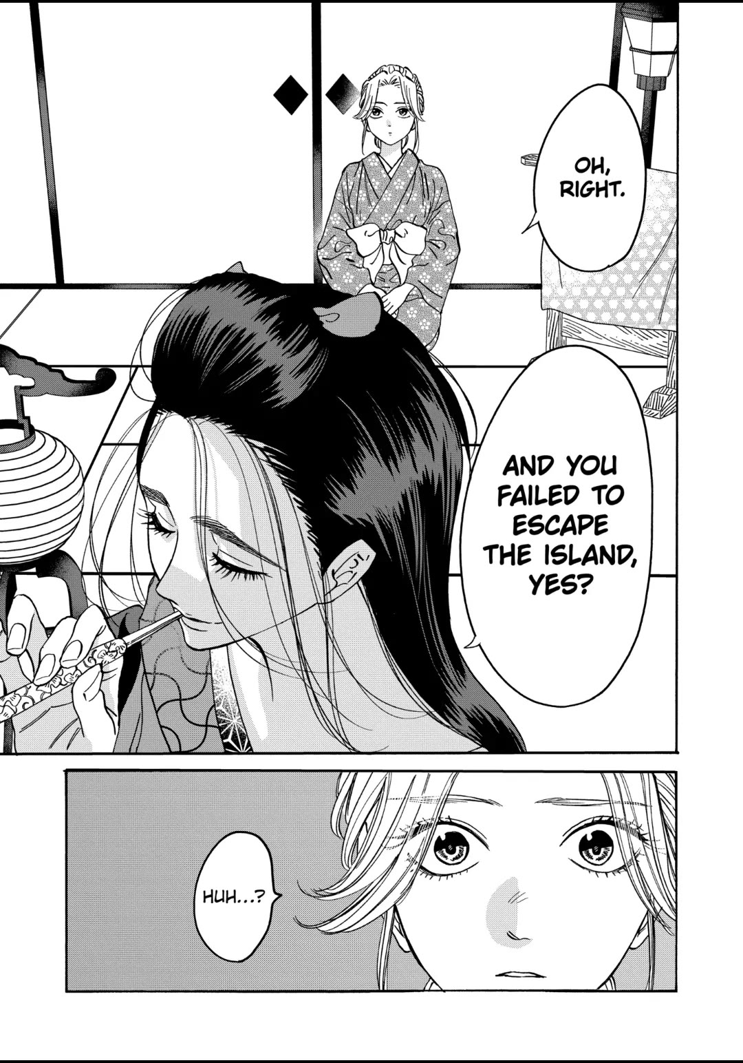 Hotaru no Yomeiri chapter 27 page 12
