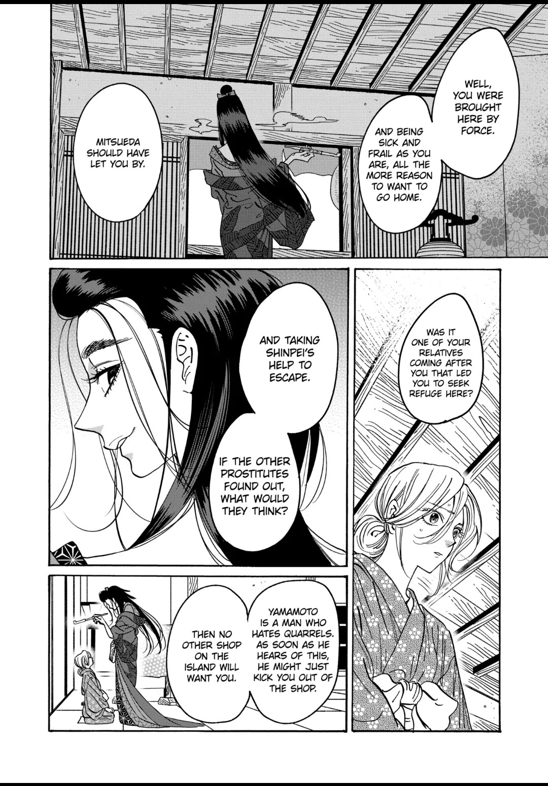 Hotaru no Yomeiri chapter 27 page 13
