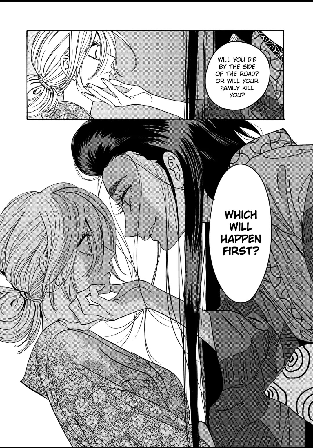 Hotaru no Yomeiri chapter 27 page 14
