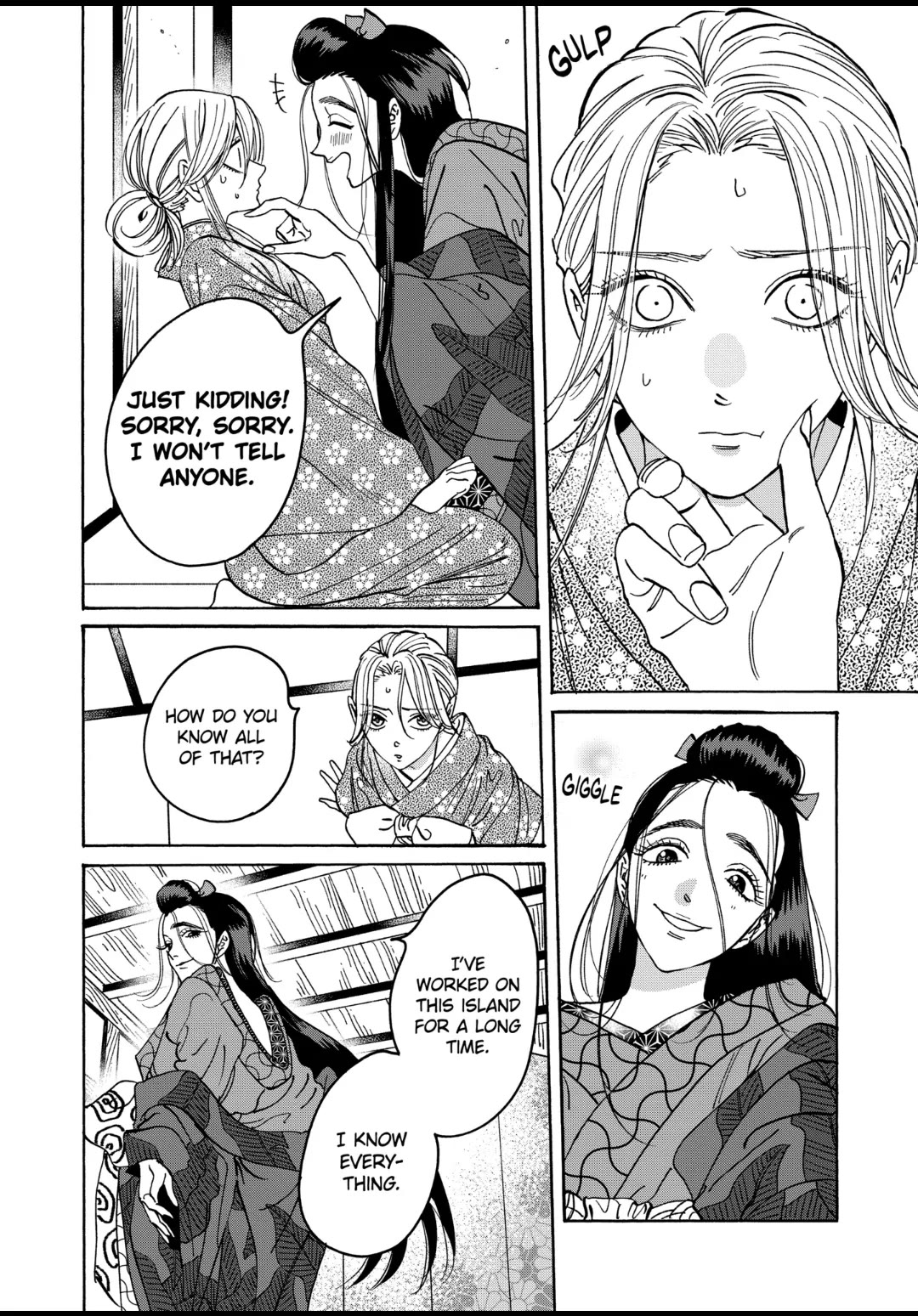Hotaru no Yomeiri chapter 27 page 15