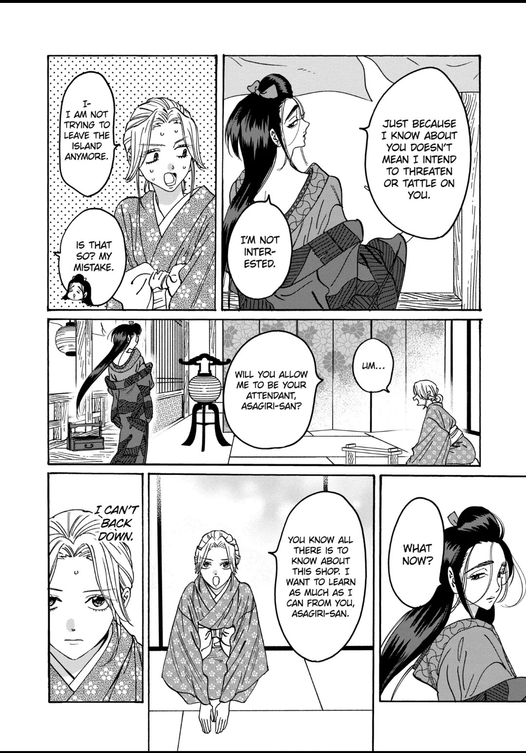 Hotaru no Yomeiri chapter 27 page 17