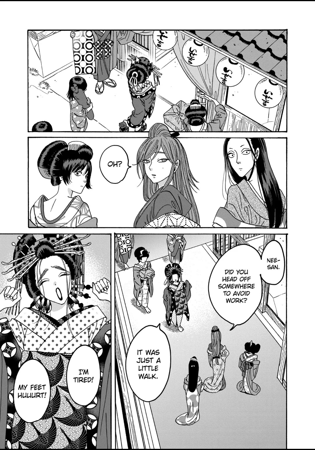 Hotaru no Yomeiri chapter 27 page 2