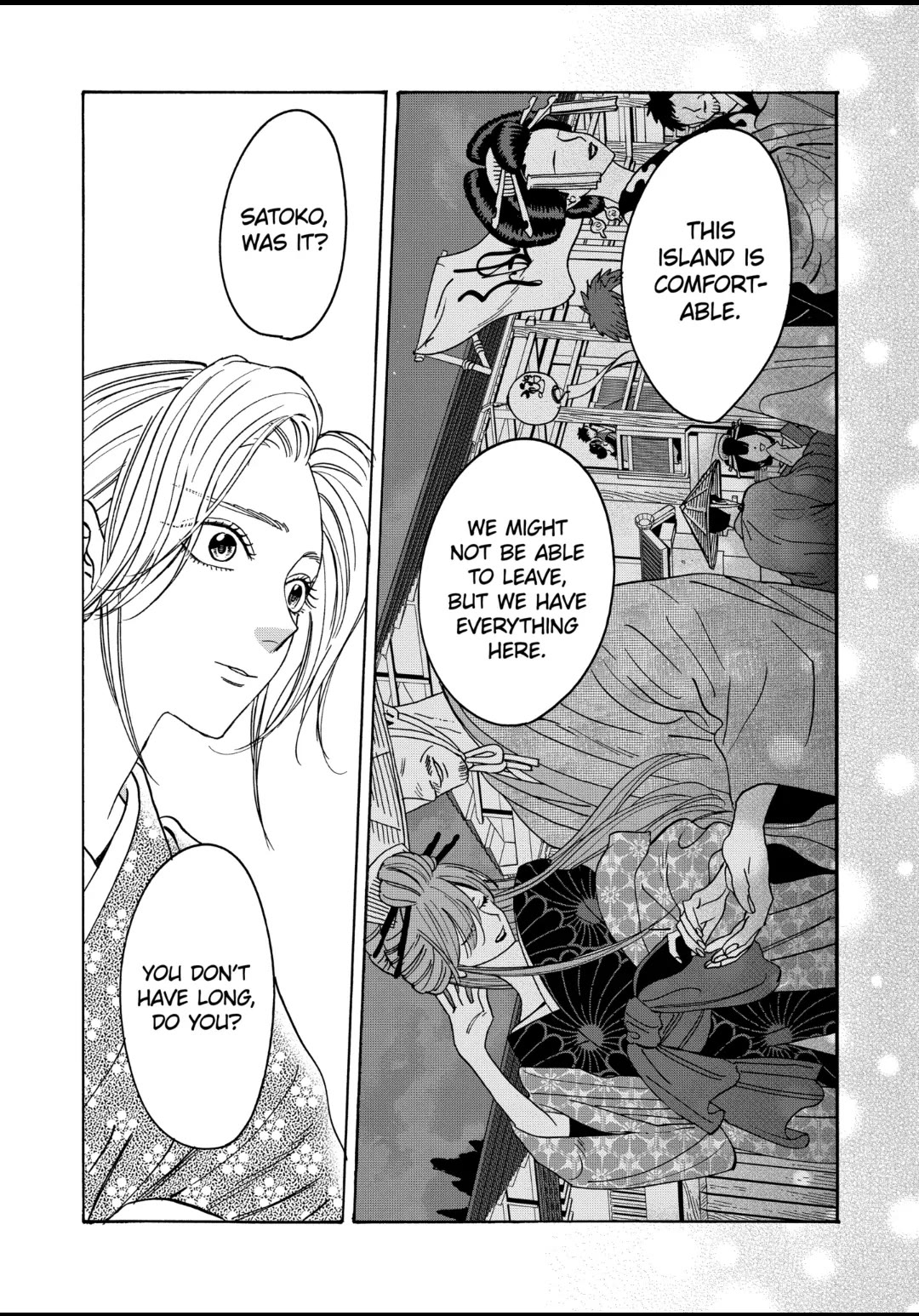 Hotaru no Yomeiri chapter 27 page 22