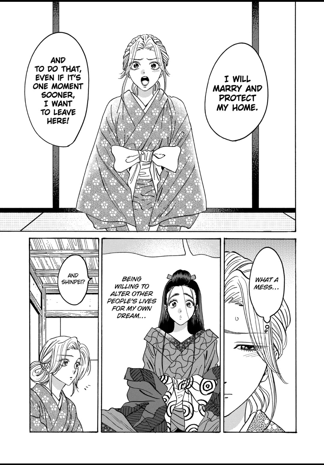 Hotaru no Yomeiri chapter 27 page 24