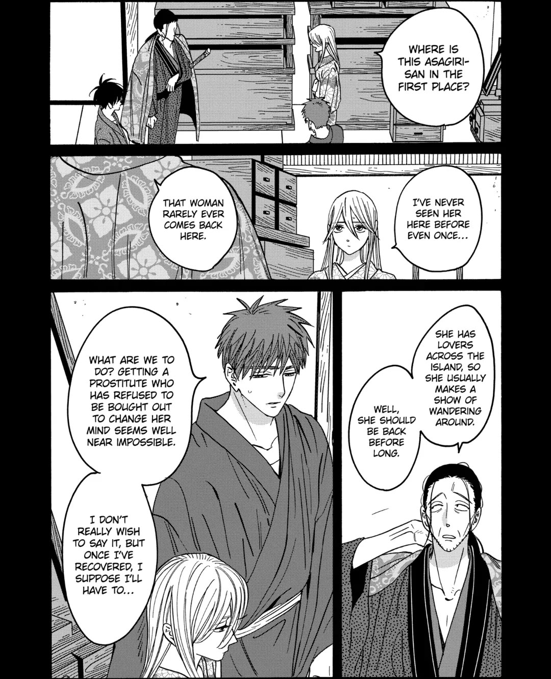 Hotaru no Yomeiri chapter 27 page 9