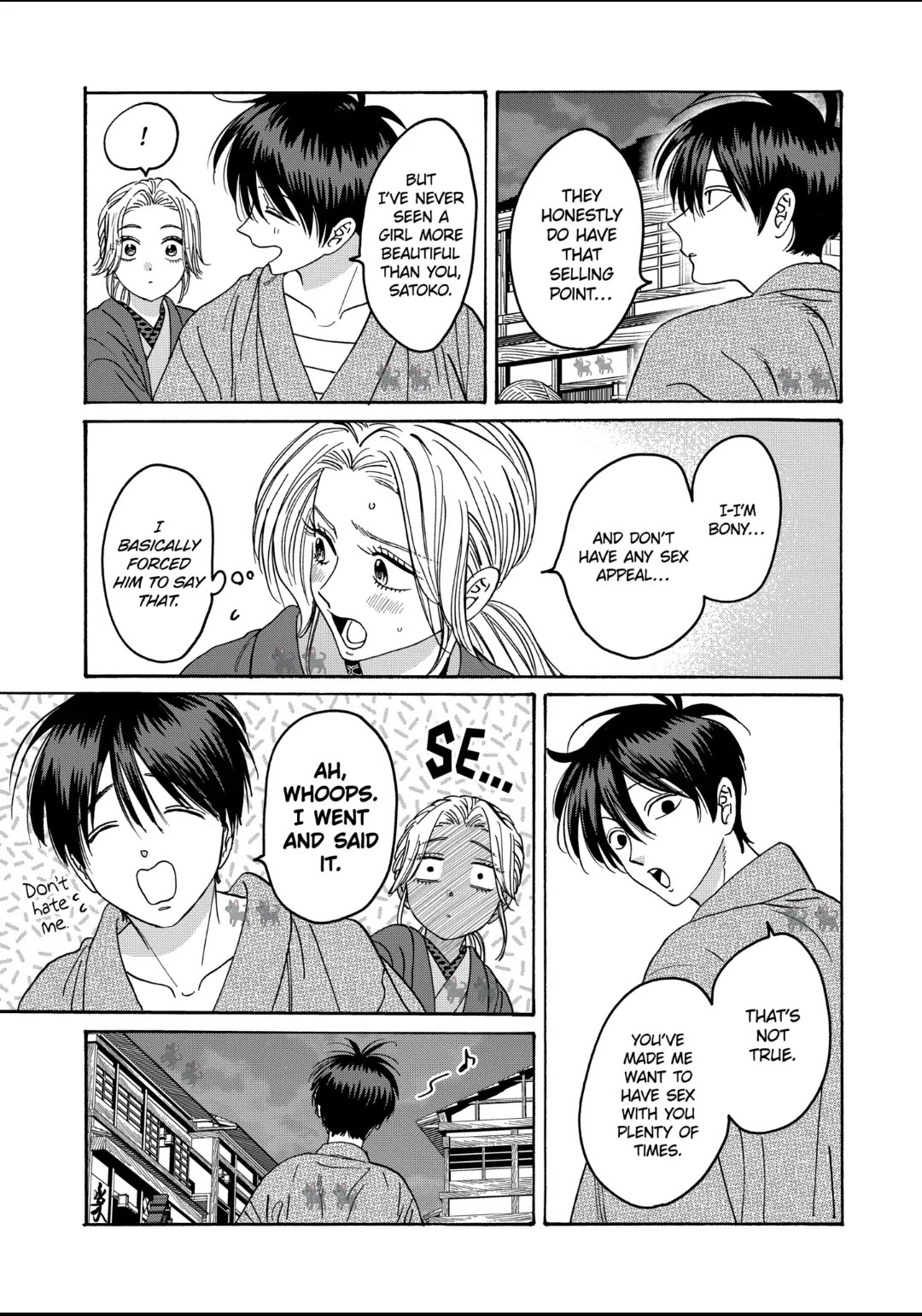 Hotaru no Yomeiri chapter 28 page 17