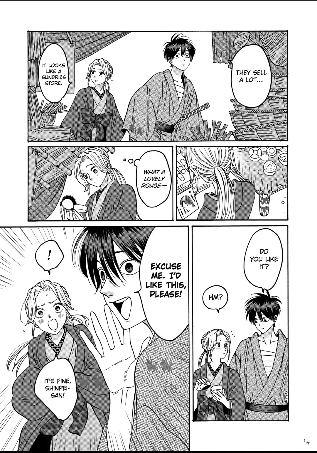 Hotaru no Yomeiri chapter 28 page 7