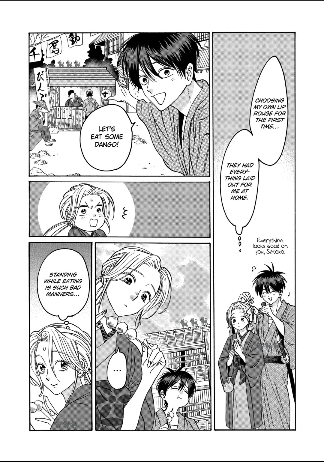 Hotaru no Yomeiri chapter 28 page 9