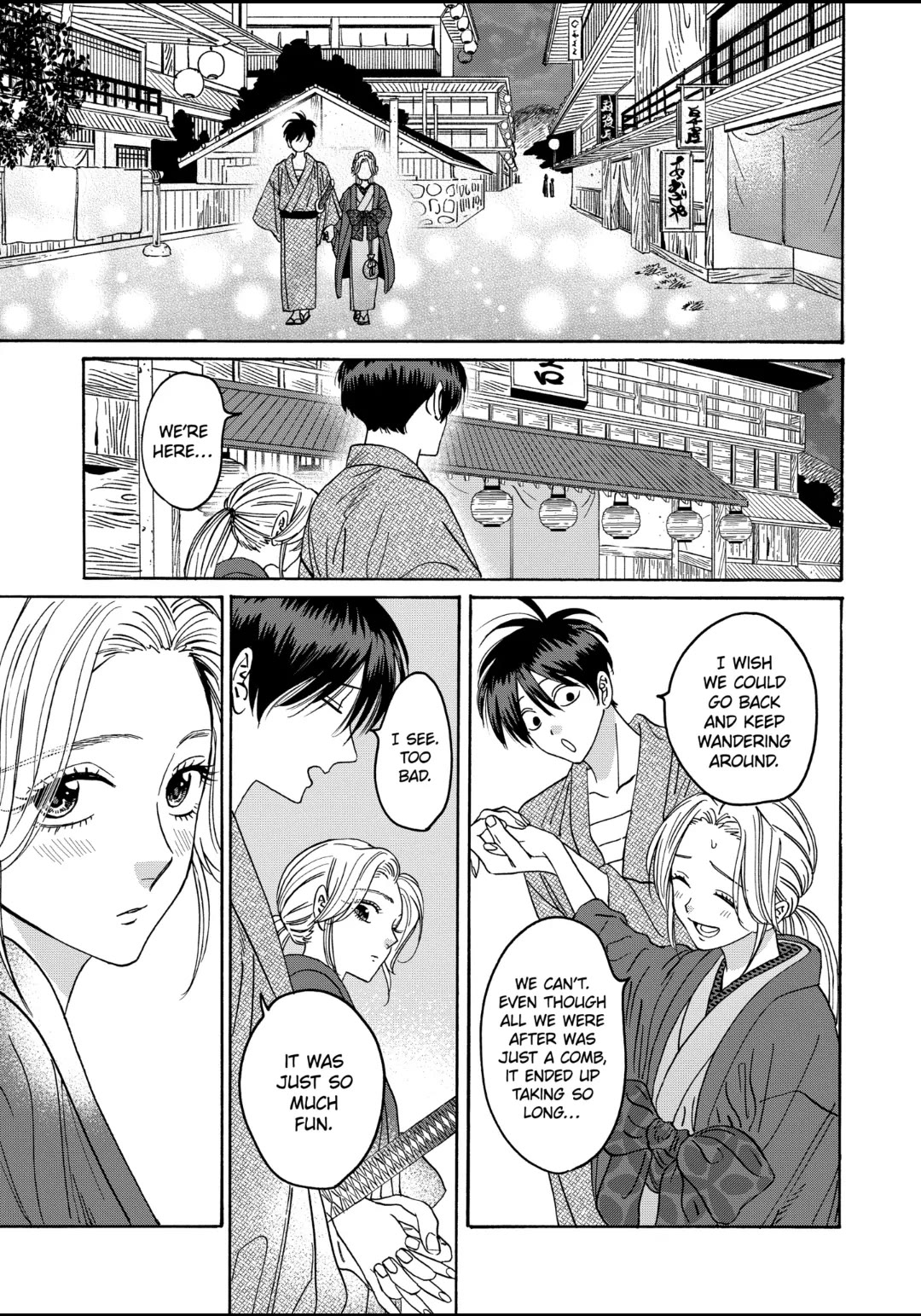 Hotaru no Yomeiri chapter 29 page 1