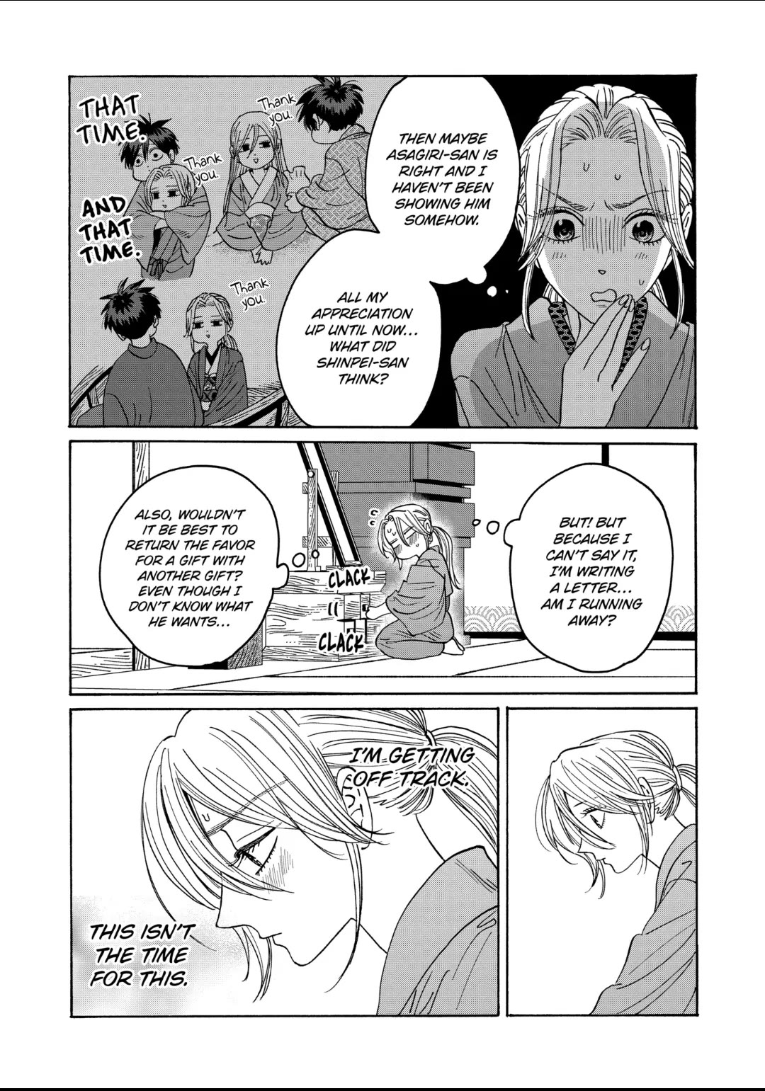 Hotaru no Yomeiri chapter 29 page 11