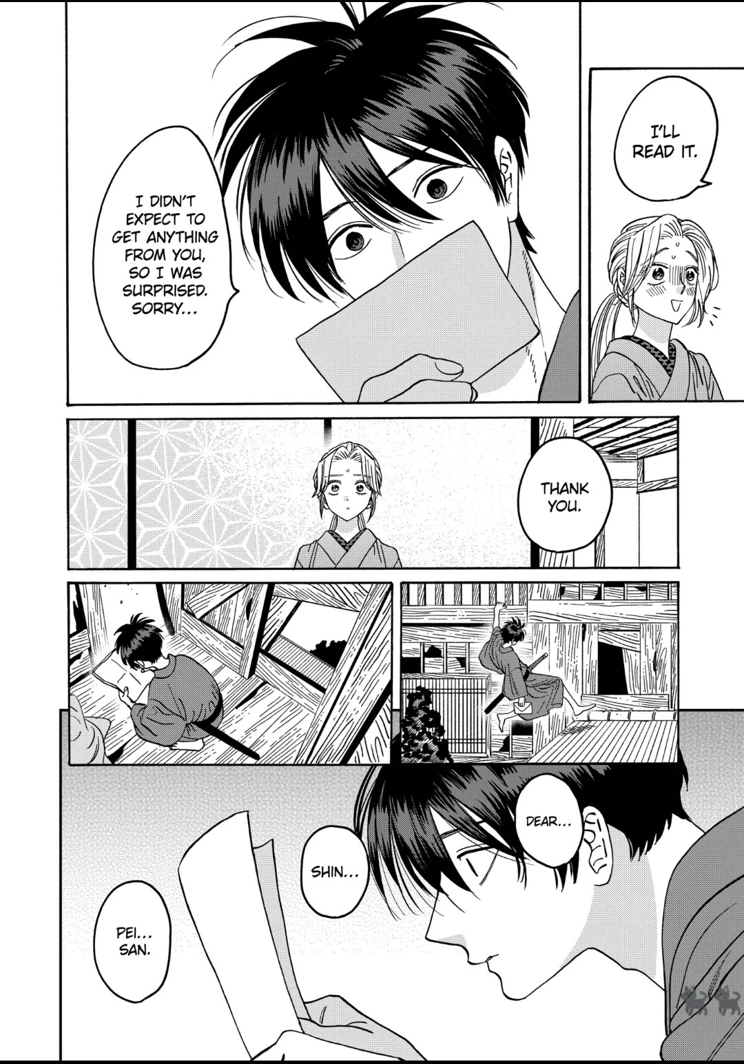 Hotaru no Yomeiri chapter 29 page 14