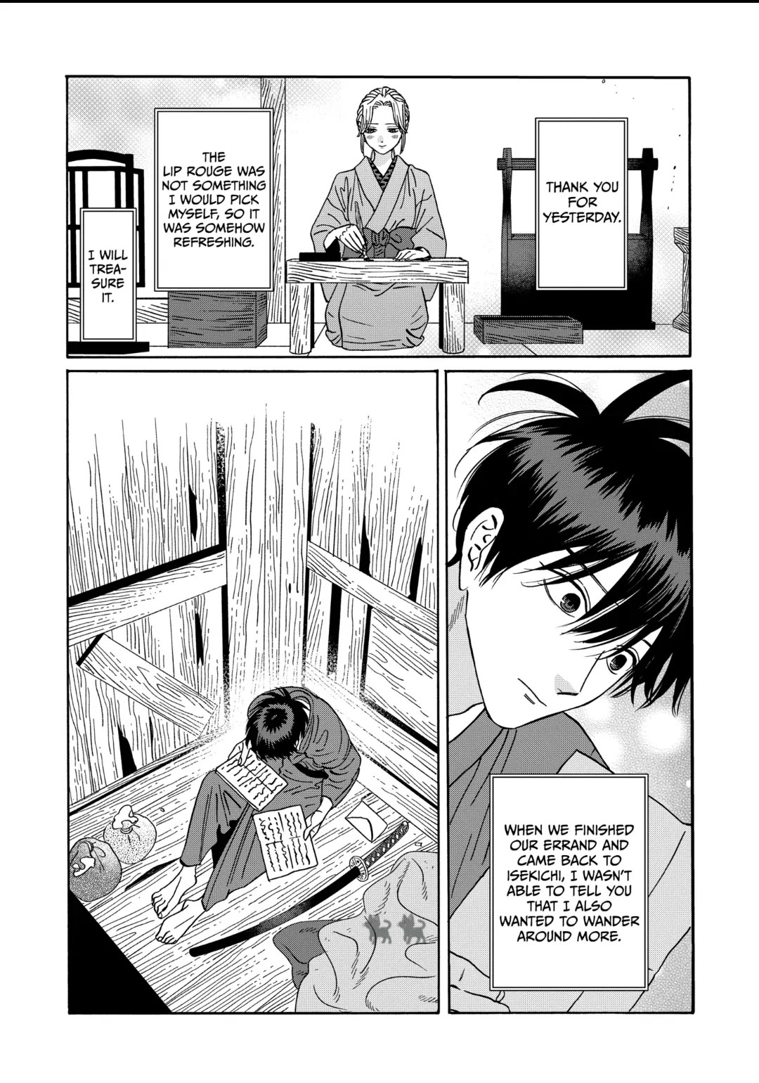 Hotaru no Yomeiri chapter 29 page 15