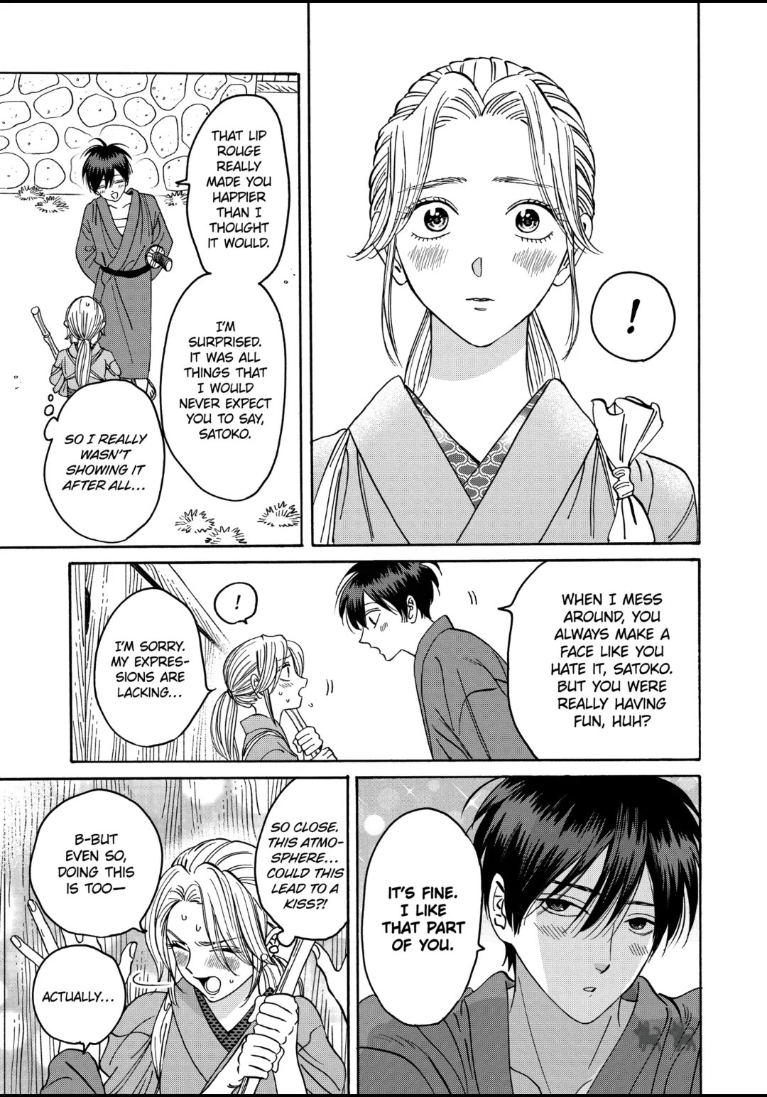 Hotaru no Yomeiri chapter 29 page 19