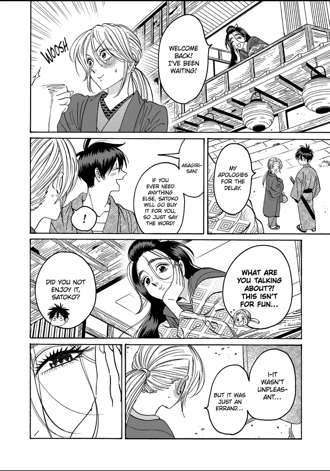 Hotaru no Yomeiri chapter 29 page 2