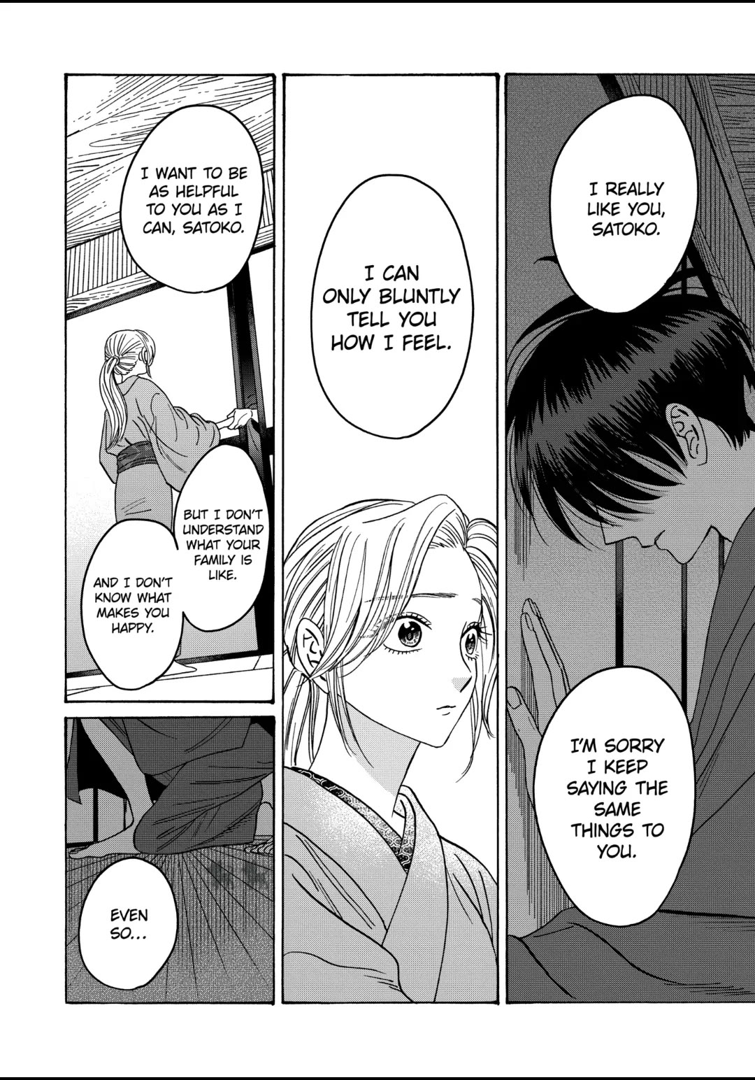 Hotaru no Yomeiri chapter 29 page 30