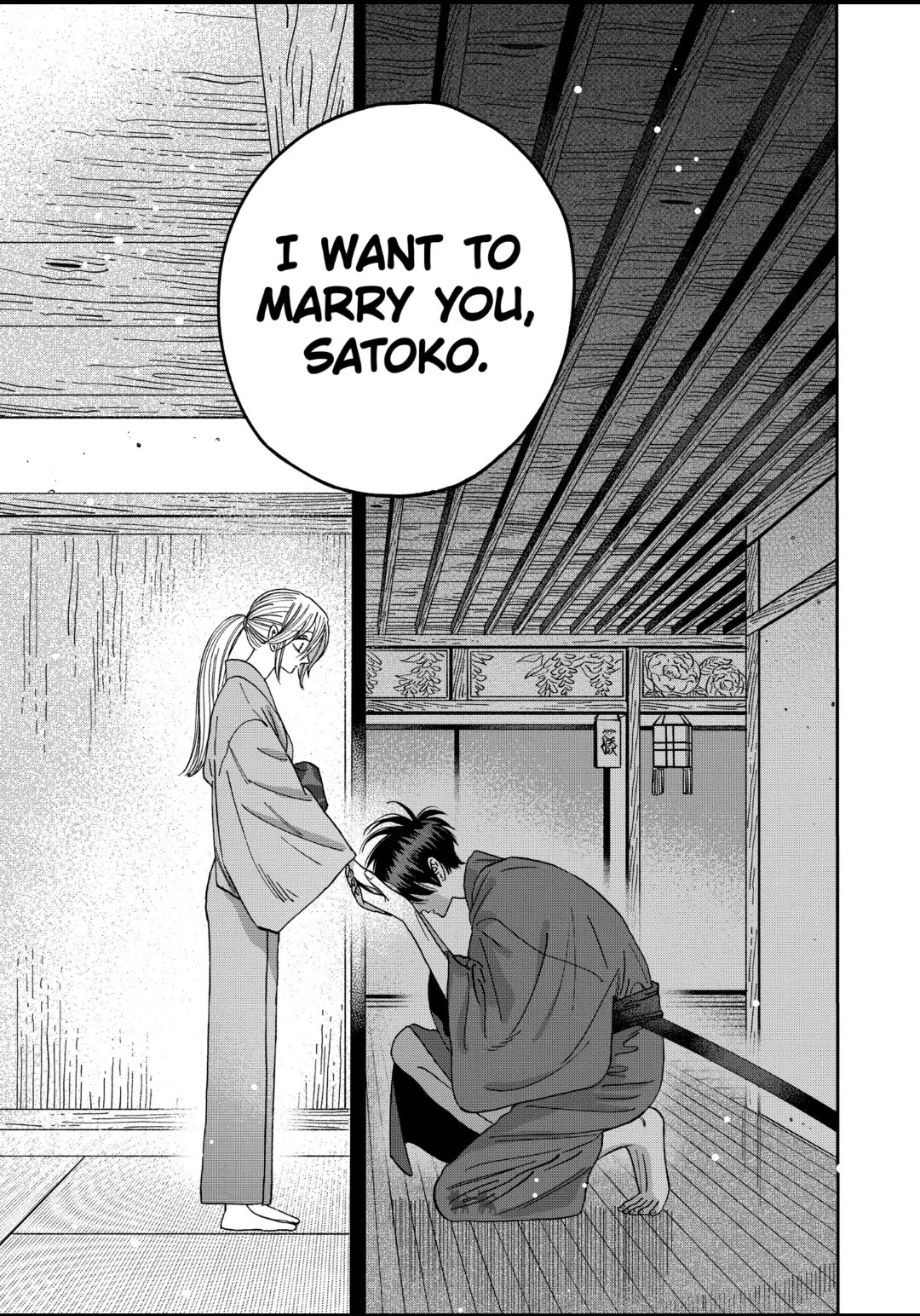 Hotaru no Yomeiri chapter 29 page 31