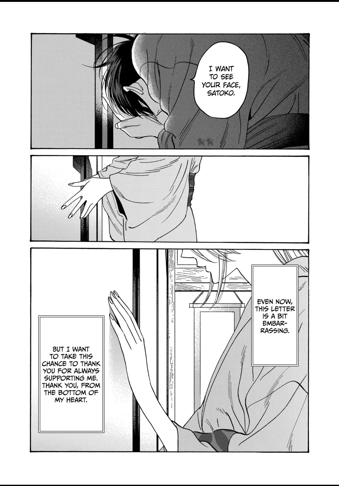 Hotaru no Yomeiri chapter 29 page 33