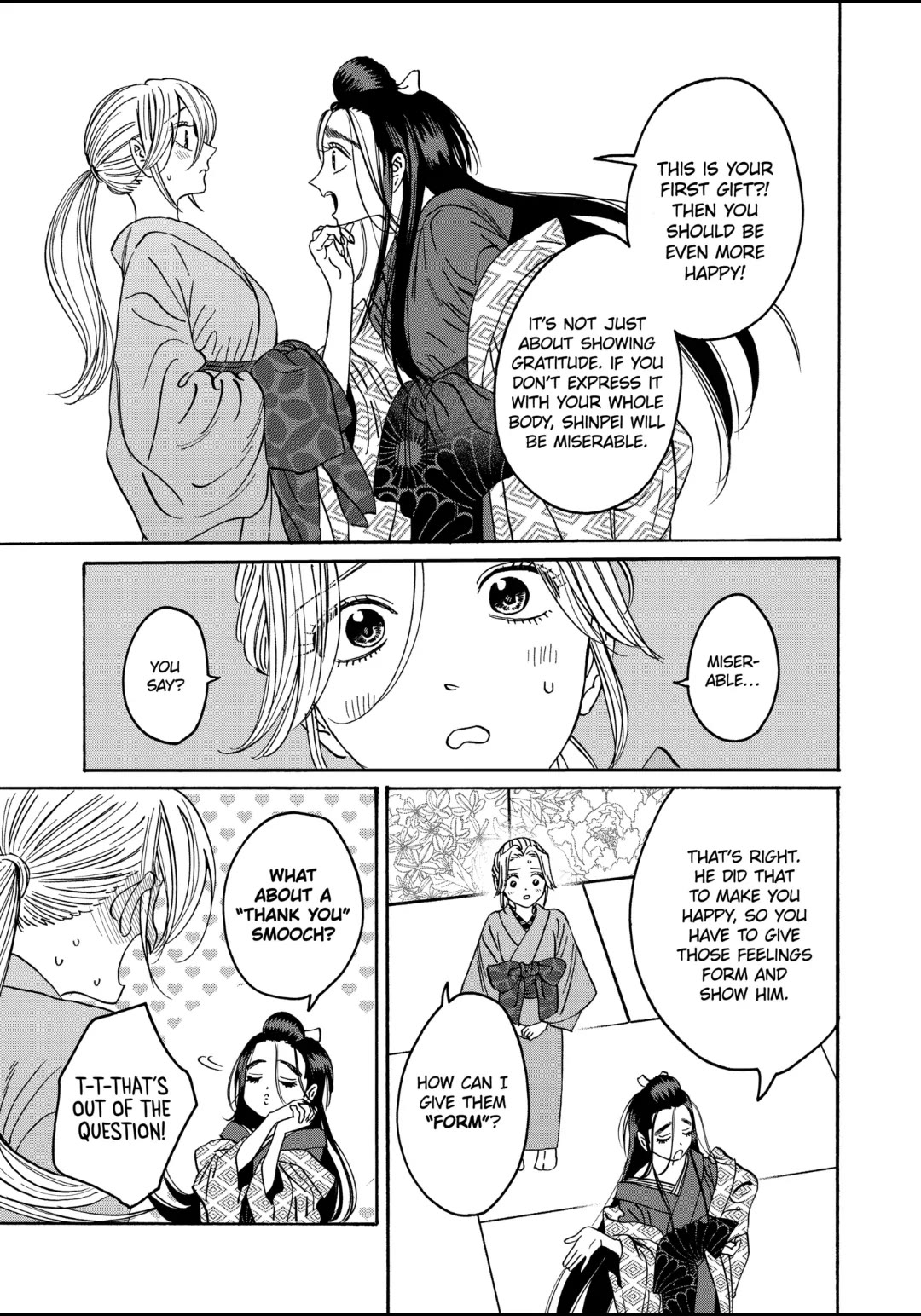 Hotaru no Yomeiri chapter 29 page 5
