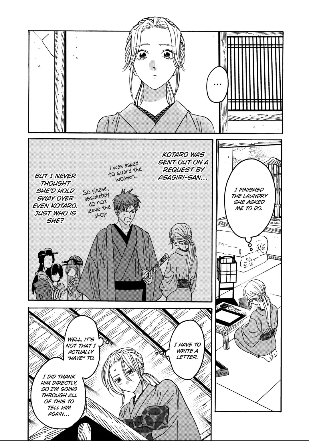Hotaru no Yomeiri chapter 29 page 8