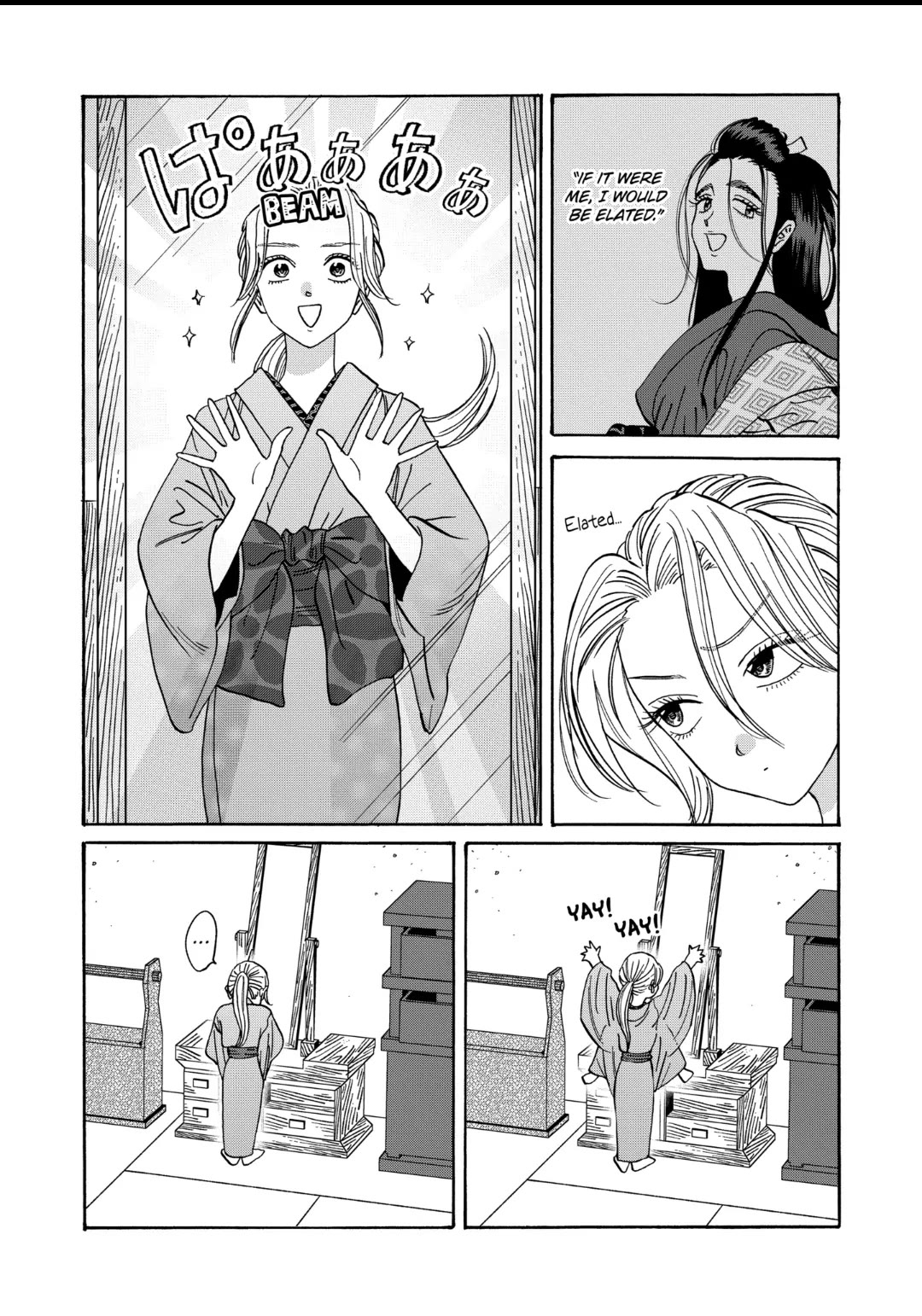 Hotaru no Yomeiri chapter 29 page 9