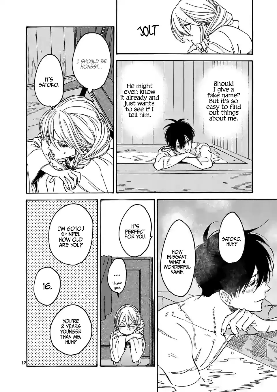 Hotaru no Yomeiri chapter 3 page 14