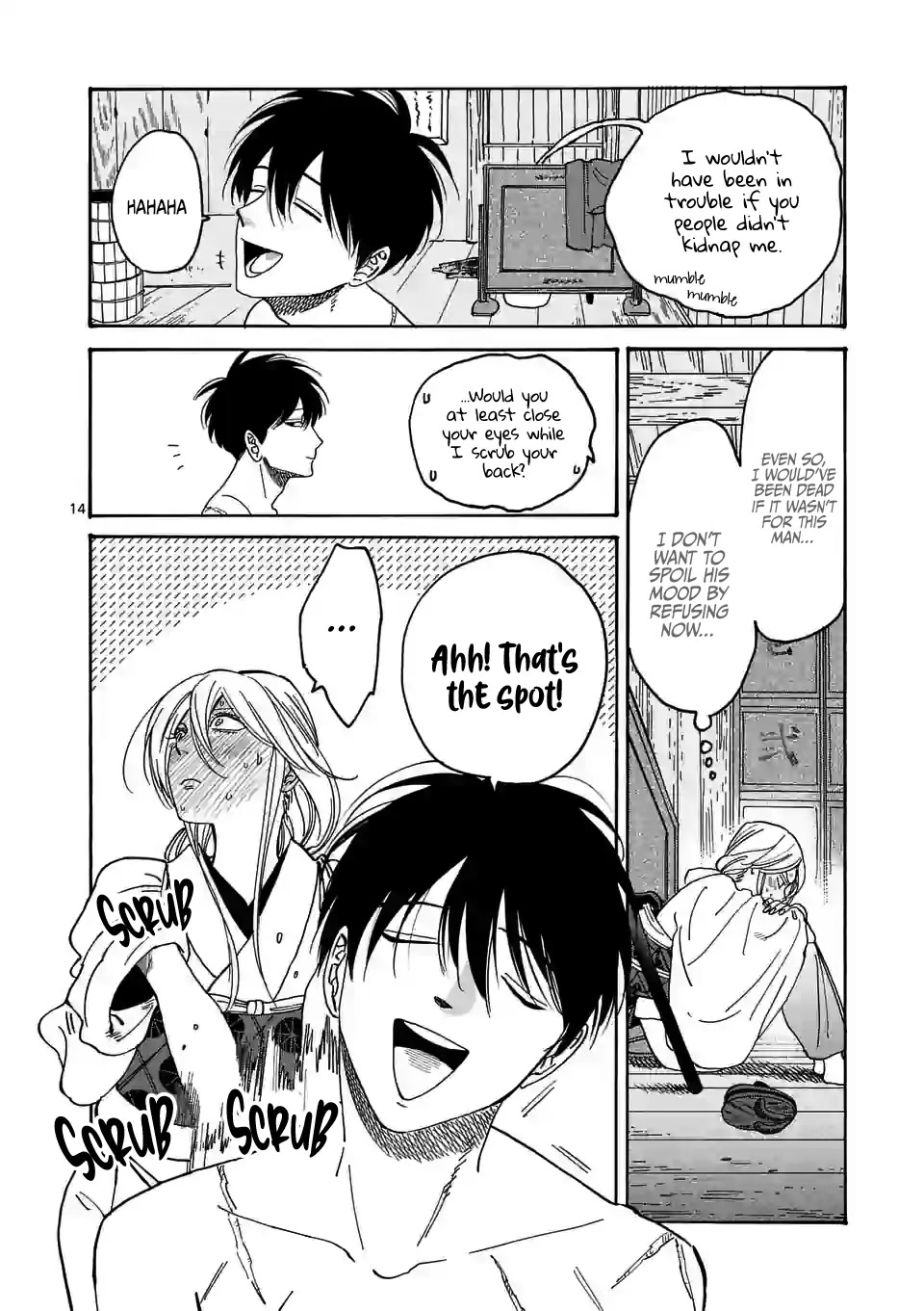 Hotaru no Yomeiri chapter 3 page 16