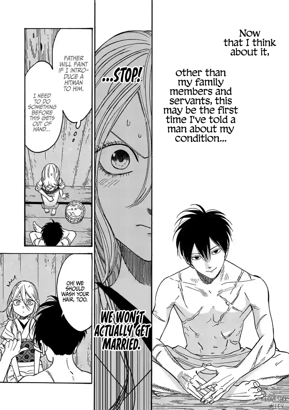 Hotaru no Yomeiri chapter 3 page 21