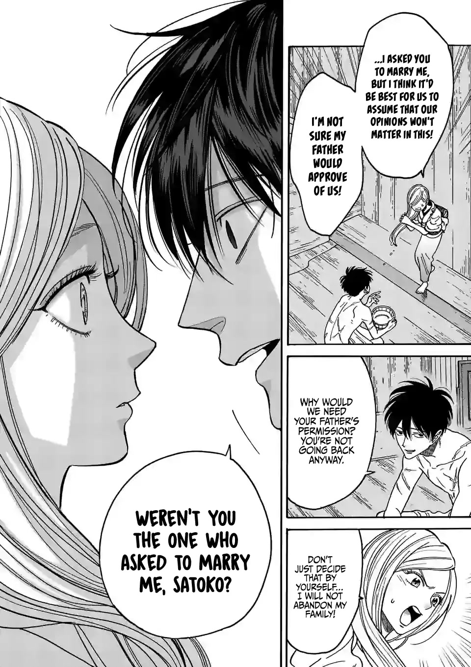 Hotaru no Yomeiri chapter 3 page 24