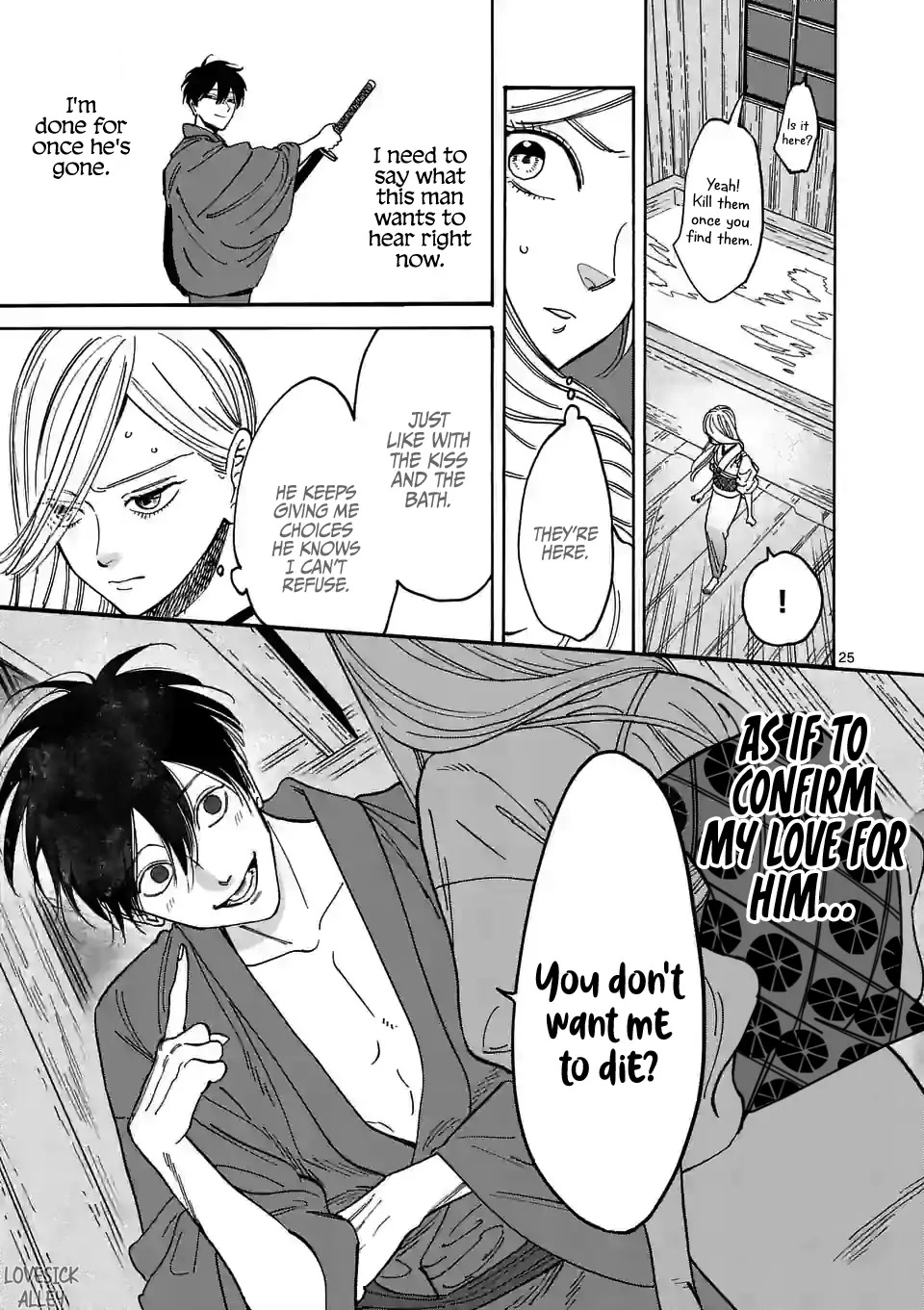 Hotaru no Yomeiri chapter 3 page 27