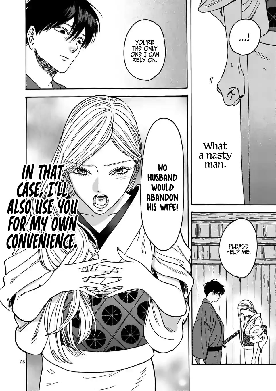 Hotaru no Yomeiri chapter 3 page 28