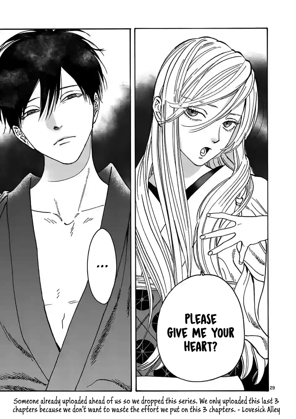 Hotaru no Yomeiri chapter 3 page 31