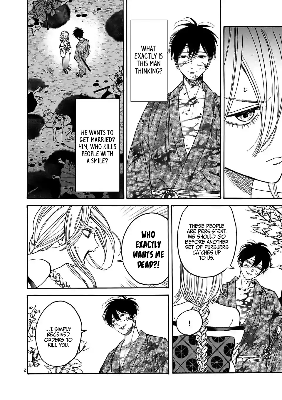 Hotaru no Yomeiri chapter 3 page 4