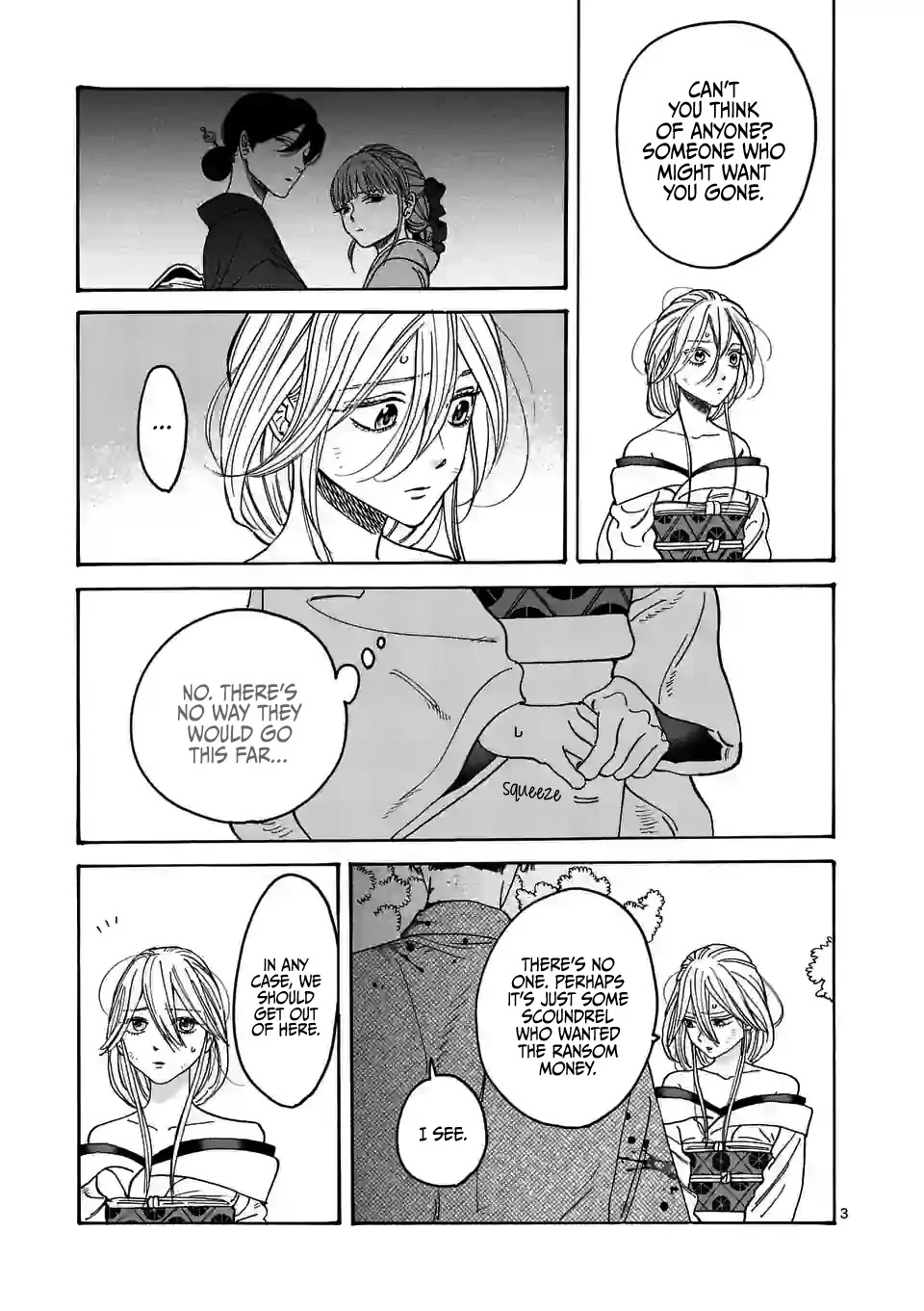 Hotaru no Yomeiri chapter 3 page 5